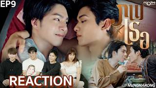 EP.9 | พี่หมื่นมาแล้ว 💫 ภพเธอ Love Upon a Time Series | Mandee Channel 🧡 NUNGNARONG