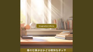 Sparkling Stream Workflow Serenade