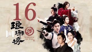 【Legendado PT】 Nirvana In Fire Ⅱ 16 【Legendado PT】 Nirvana In Fire Ⅱ 16