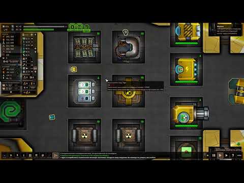 Shortest Trip to Earth Первый взгляд