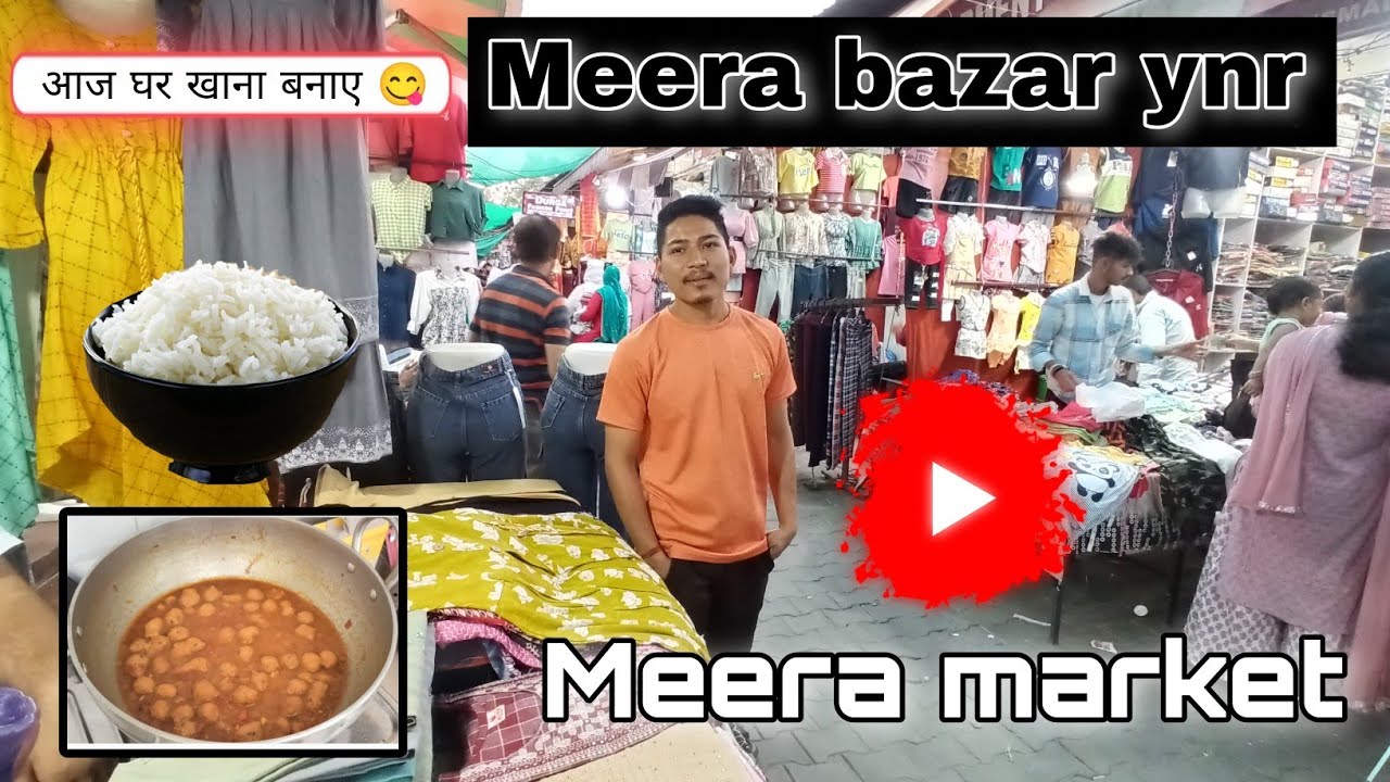 Meena Market Ka Vlog मीरा बाजार Yamunanagar हर प्रकार की चीज मिलती हैं