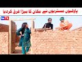 Wada number daar noori noor nazer pawli mistari kirli new funny punjabi comedy 2024 you tv