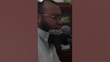 اكتب شيء تؤجر عليه | سورة طه الآية 124-126 القارئ احمد سعيد مندور