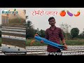 Vegetable Transplanter 🍎🍆 | रोप लागवड यंत्र