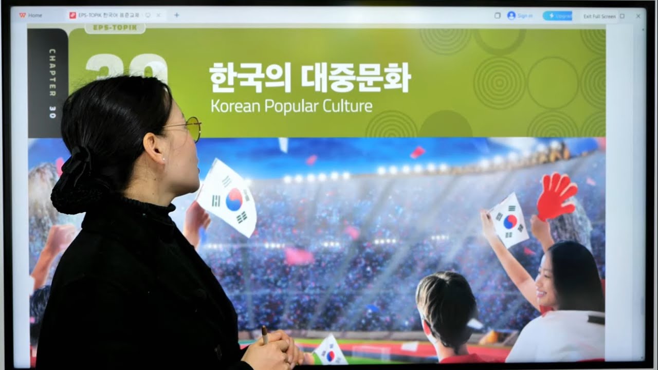 30 -과  자세히 공부하기 📚 (  पाठ -३०विस्तृतमा अध्ययन गर्न चाहनुहुन्छ  भने यो भिडियो अवस्य हेर्नुहोस् । )💕🙏🍀