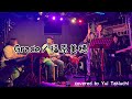 Grace/福原美穂【covered by YuiTakiuchi】