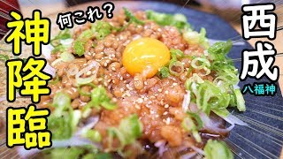 西成せんべろ【国宝級のつまみ】マジで美味い！
