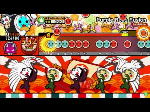 太鼓の達人(キミドリver.) Purple Rose Fusion 全良・1212120点
