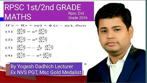 Rpsc Second Grade Maths 2016 paper solution || Bsc Partial Differentiation || Rpsc First Grade