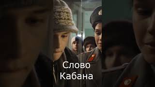 Про Айгуль из сериала про пацана и другое....