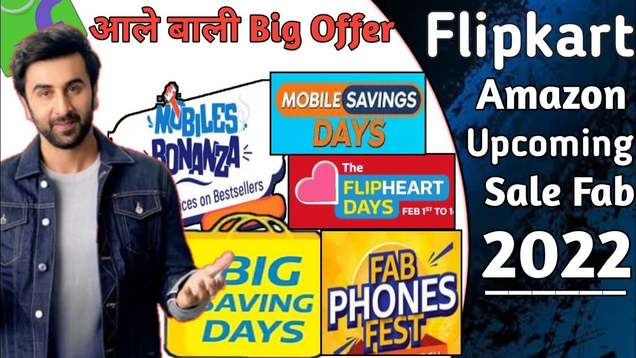 Flipkart & Amazon Sale Feb 2022 Flipkart Sale 2022