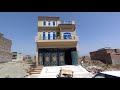 5 Marla Newly built House (part 02) For Sale