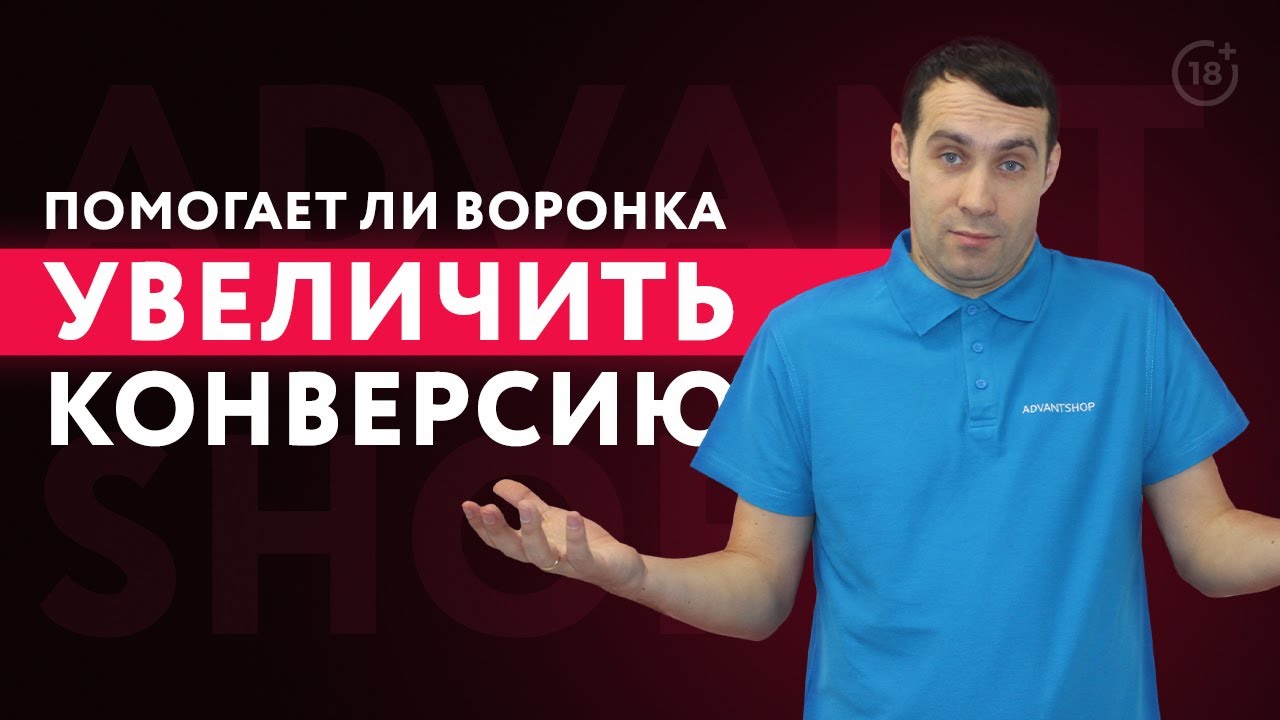 ⁣Что такое воронка онлайн-продаж и как она поможет вам заработать?