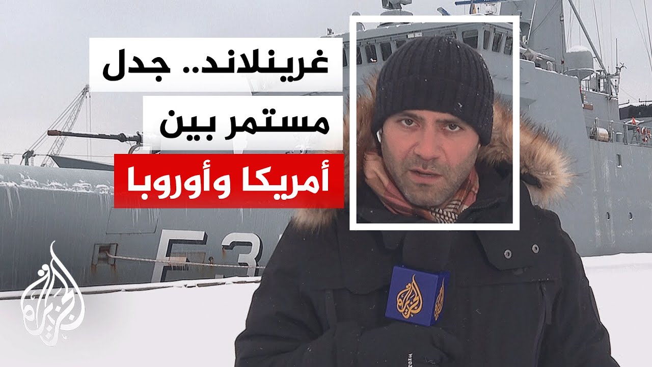 ����� �������� �������� ��������� ���� ���� ��� ����� �������� ���� ���� ���� ��������
 - نشر قبل 8 دقيقة