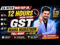 GST Full Night MARATHON🎯 | 50 Marks in one Shot🤗 |  May/Sep 26/Jan 27💯 | VG Sir💯#caexams #cainter