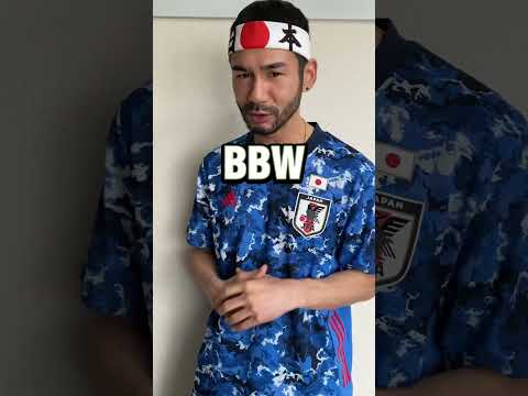 Chubby Chaser in Japanese