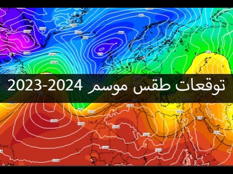 فيديو: مايوركا - الطقس الشهري: ديسمبر ويناير وفبراير ومارس وأشهر أخرى