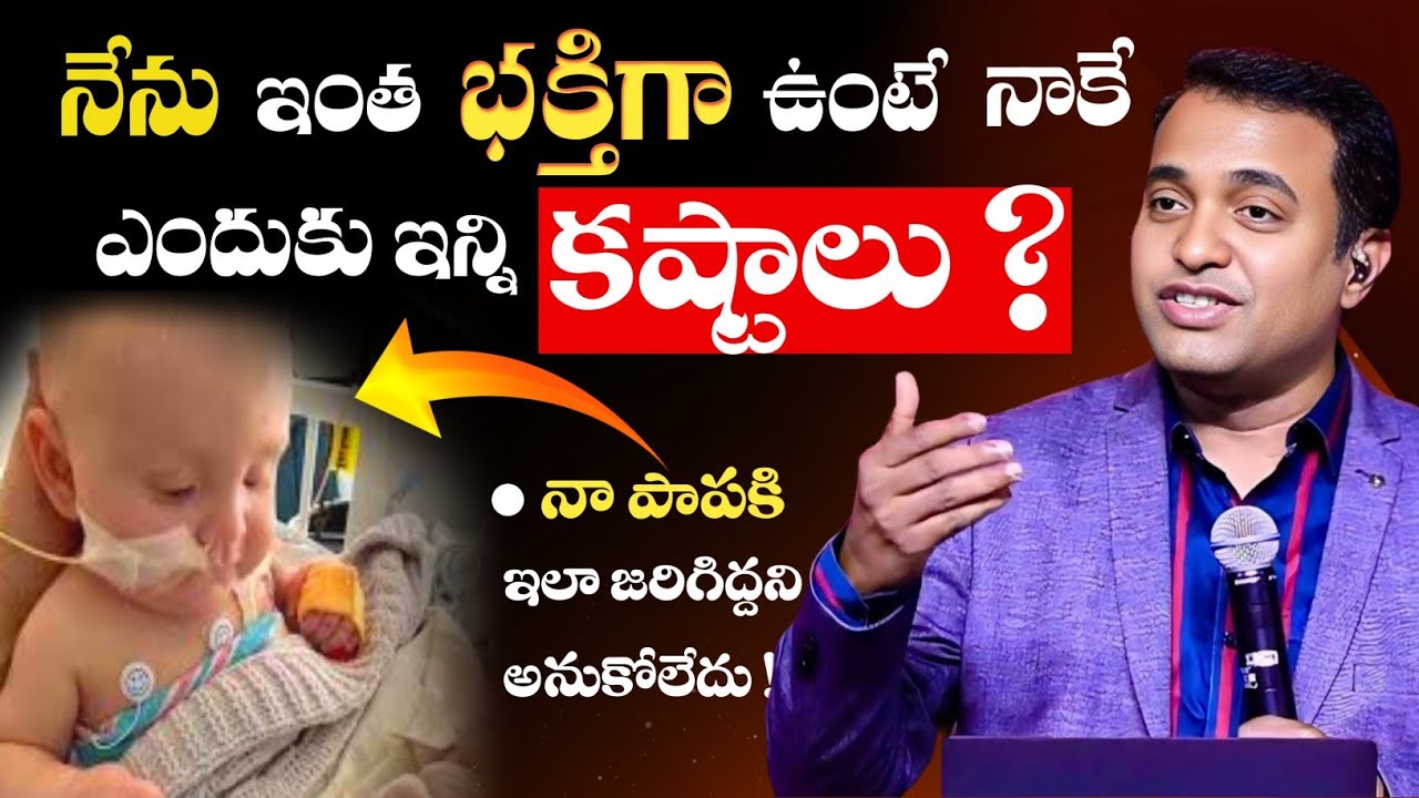 నా పాపకి ఇలా జరిగిద్దని అనుకోలేదు ! Praveen pagadala accident and death | 
