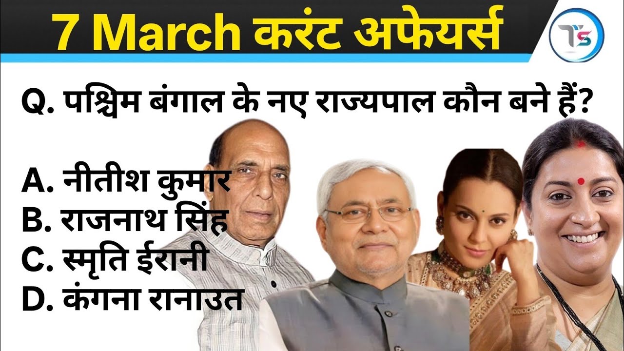 7 March 2026 Current Affairs Today | Today Current Affairs | Daily ...