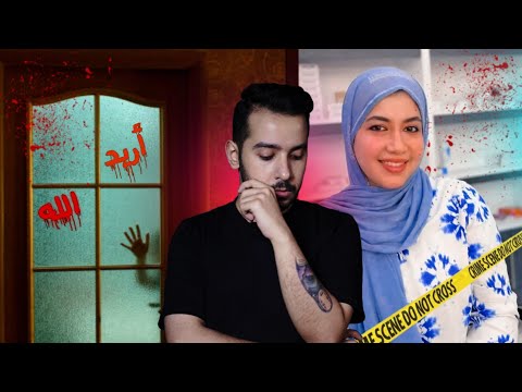 لغز وفاة الطبيبة العراقية بان زياد