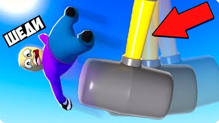 😋ПАРКУР НО Я СТАЛ ПЛАСТИЛИНОВЫМ ЧЕЛОВЕЧКОМ! ШЕДИ Human: Fall Flat