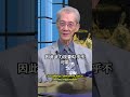 Strategy Insights Ep 98: What Can Xi Show for Another Term? 21大將至習近平拿什麼連任？