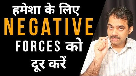 Protect oneself from negative forces || Ashish Shukla from Deep Knowledge