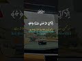 #shorts #ytshorts #viralshorts #trendingshorts #youtubeshorts #islam #quran #islamicshorts #viral