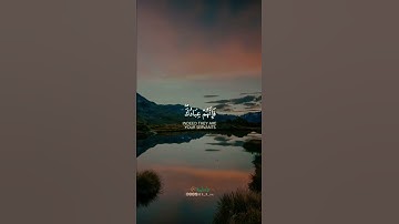 | إِنْ تُعَذِّبْهُمْ فَإِنَّهُمْ عِبَادُكَ |سورة: المائدة | آية:118 | القارئ: عبدالله الموسى |