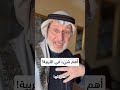 السر الأعظم في التربية الناجحة لا تربي أبناءك بدونه السر الأعظم في التربية الناجحة لا تربي أبناءك بدونه