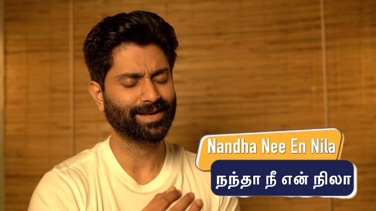 QUARANTINE FROM REALITY  NANDHA NEE EN NILA  NANDHA EN NILA  Episode 602