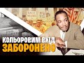 Расизм у США: від Мартіна Лютера Кінга до Black Lives Matter