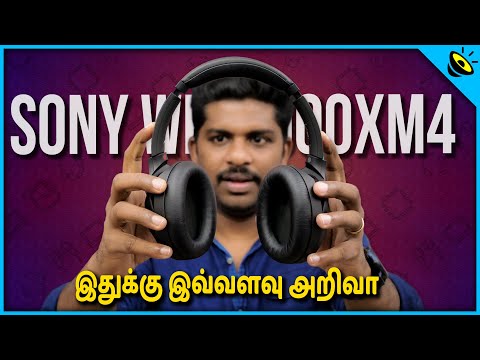                       Sony WH-1000XM4 Wireless Noise Cancelling Headphones Tamil