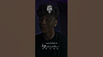 فاكرة لما قلتلى يا عمري مهسيبك فى يوم 