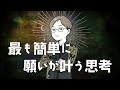 お金が欲しい人必見 諦めている自分に気づく
