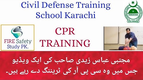 Ask  Us How to perform CPR and use an AED | Urdu. #cpr
