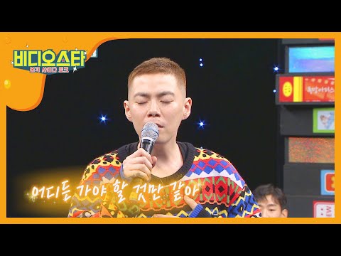손잡고 당장이라도 도망가고 싶은 골든의 '도망가자'♬ l #비디오스타 l EP.217