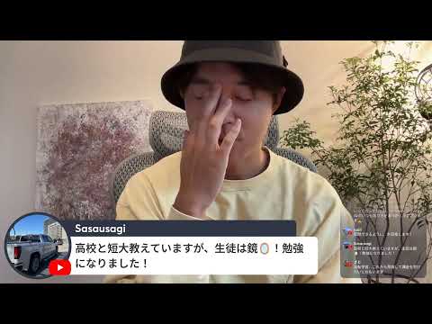 「成長する人」の学び方 - 「成長する人」の学び方
