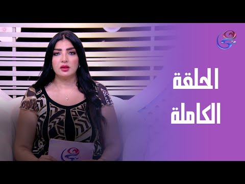 فيها حاجة حلوة مع هالة جبر الحلقة الكاملة الأحد 5 10 2025