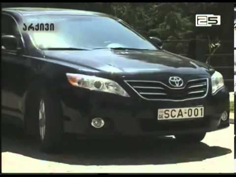 ავთანდილ ბერიძის საკითხს პოლიტსაბჭო აღარ განიხილავს