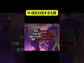 R-指定の固すぎる韻|DJ RYOW『Osanpo Remix feat SOCKS, R-指定 & 般若』