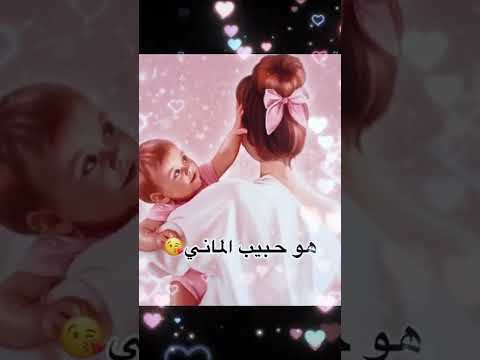 ابني يؤبرني قلبي