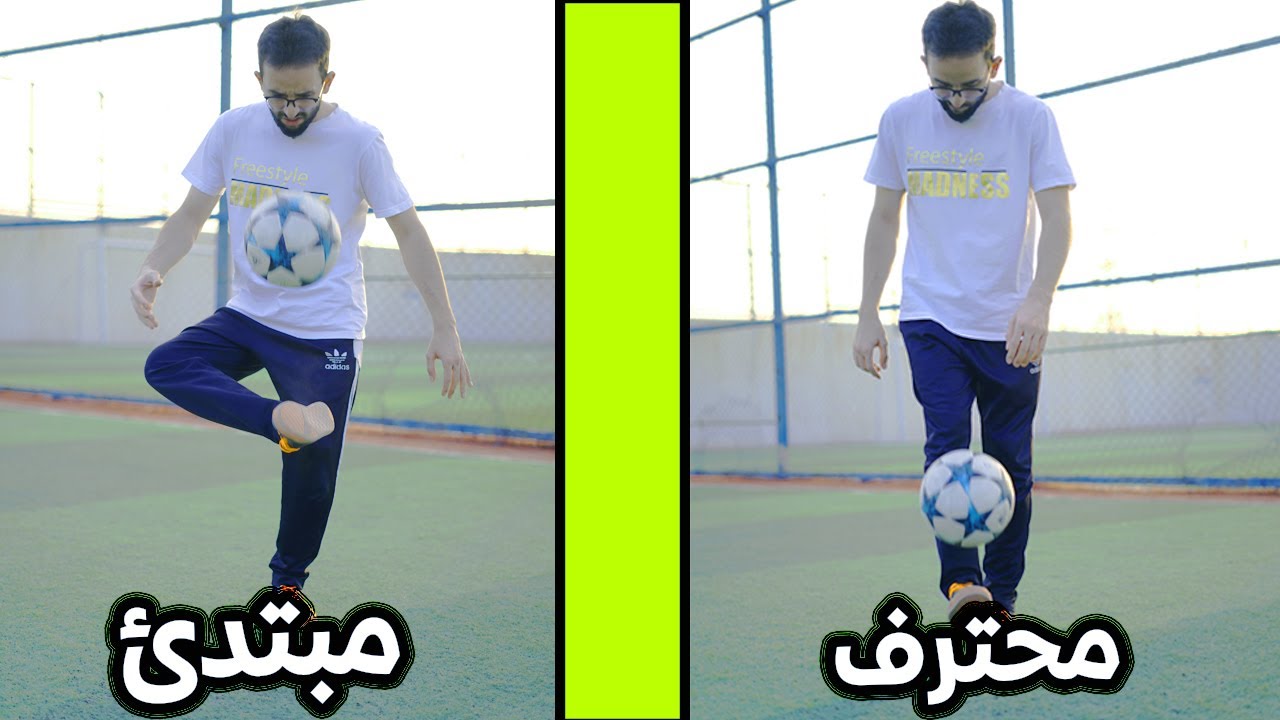 احترف الدقدقة ( التنطيط ) في خمس دقايق + سحب على 20 جوال