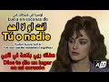 أنت أو لا أحد مشاهد للوسيا مع أغنية جزائرية رومنسية تركيب خاص 