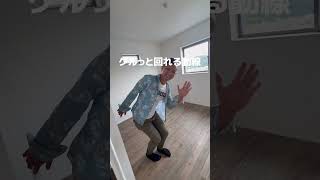 街を一望する暮らし。長期優良住宅の家 後編 #shorts