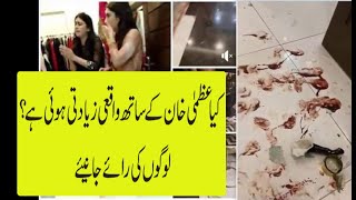 Uzma Khan Incident Public Views