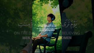 Feel the Strength of Faith – Surah Al-Hadid Soothing Quran Tilawat