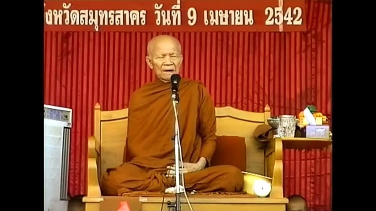 จิตวิญญาณทุกดวง ไม่มีการตาย ไม่มีการสูญ มีแต่การ เกิด-ตาย มากี่กัปกี่กัลป์#เสียงเทศน์ หลวงตามหาบัว