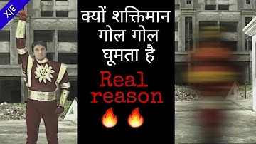 Why Shaktimaan rotate on fly or spin while flight | Explain in hindi | XE