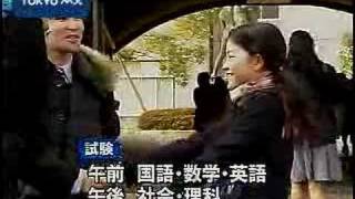 都立高入試に約４万人挑む